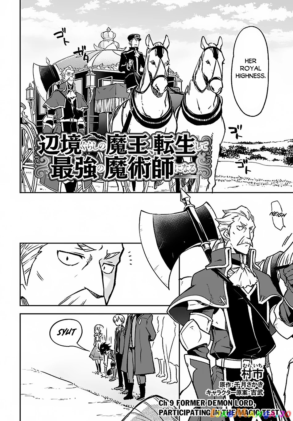 Henkyou Gurashi no Maou, Tensei shite Saikyou no Majutsushi ni naru chapter 9 - page 3