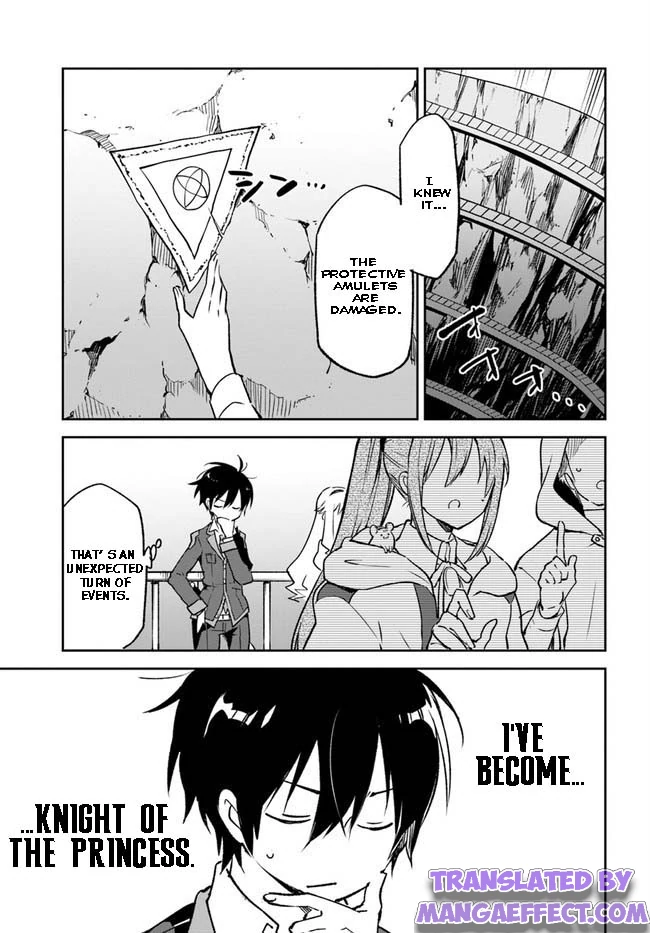 Henkyou Gurashi no Maou, Tensei shite Saikyou no Majutsushi ni naru chapter 22 - page 5