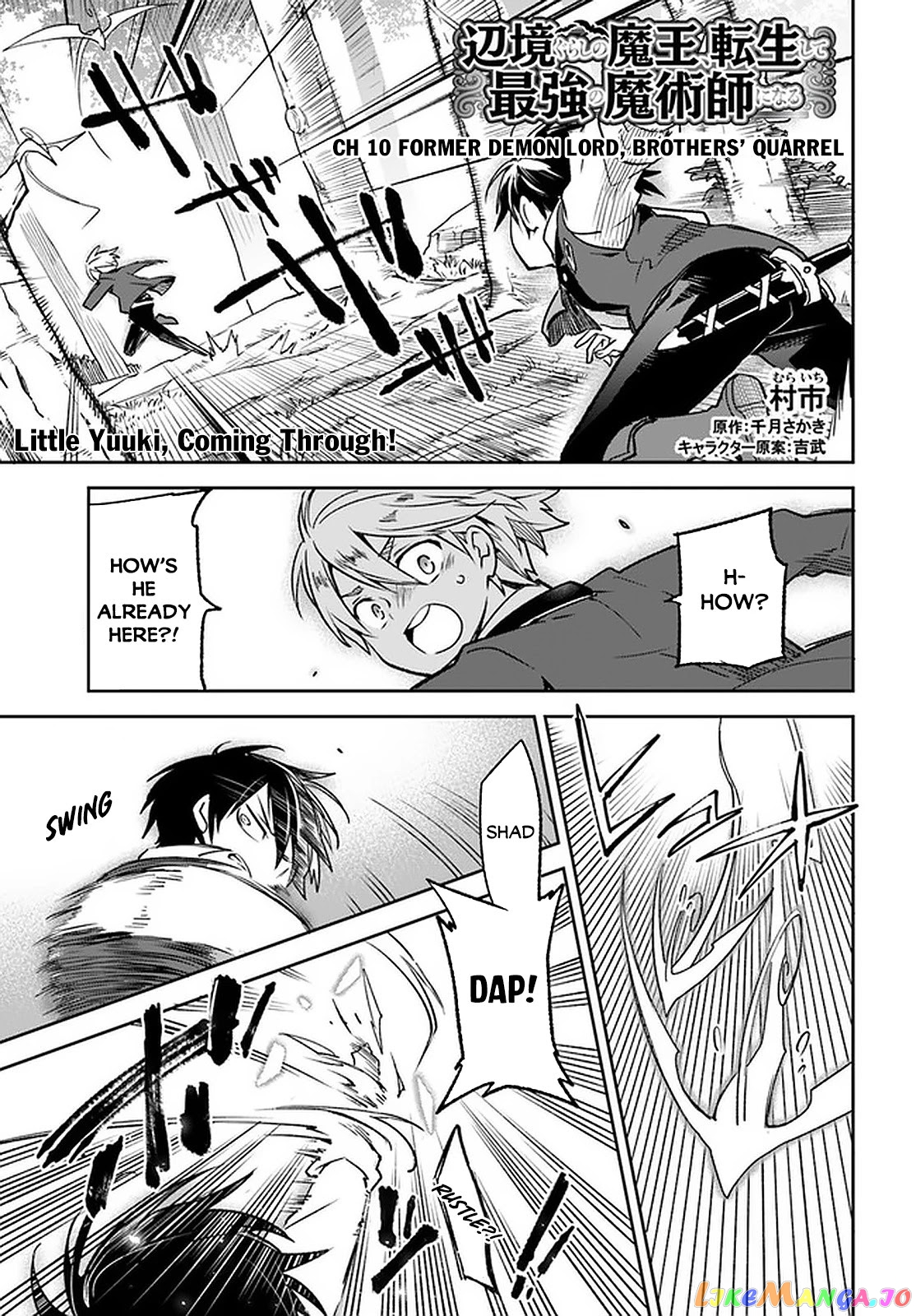 Henkyou Gurashi no Maou, Tensei shite Saikyou no Majutsushi ni naru chapter 10 - page 2