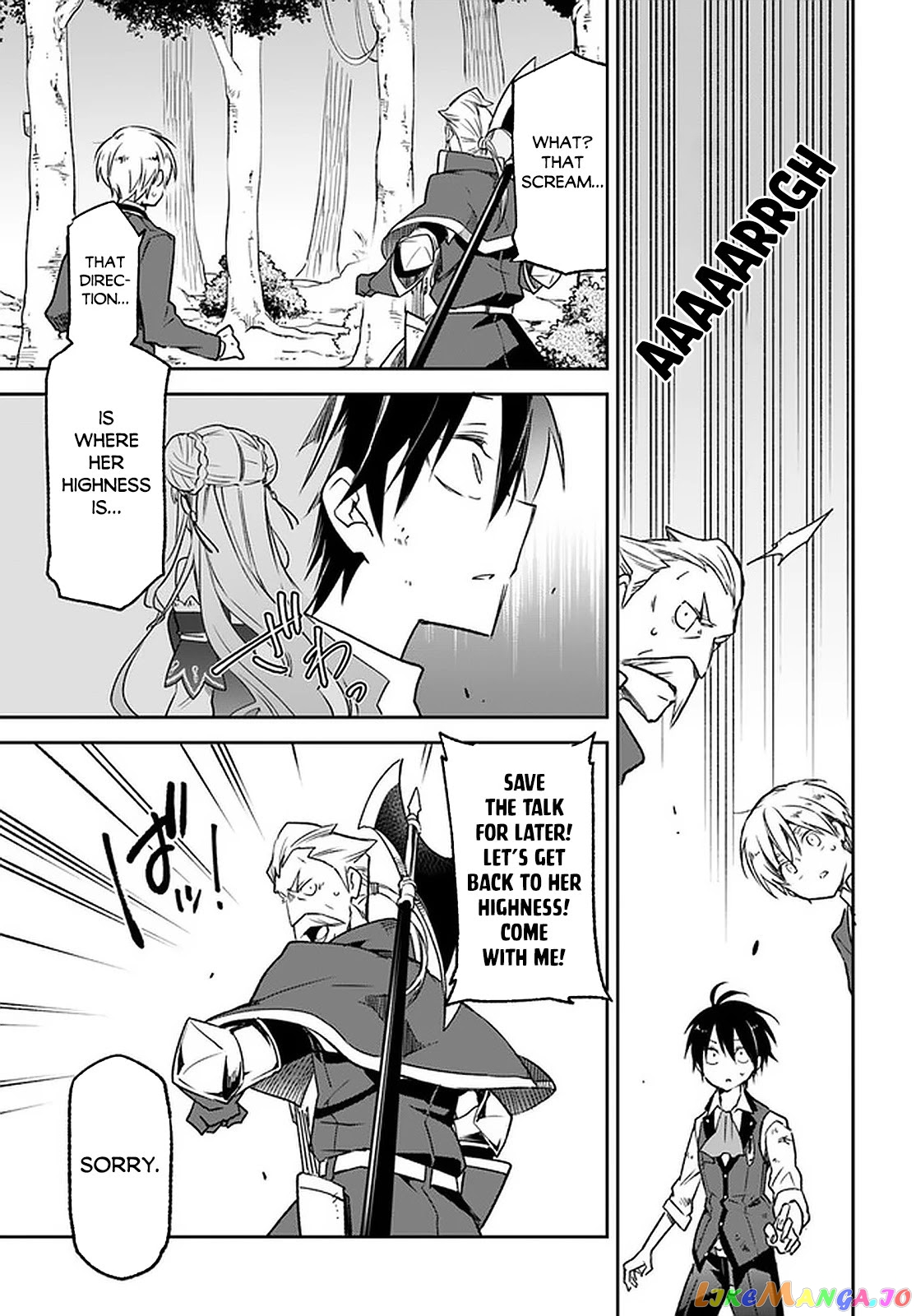 Henkyou Gurashi no Maou, Tensei shite Saikyou no Majutsushi ni naru chapter 10 - page 24