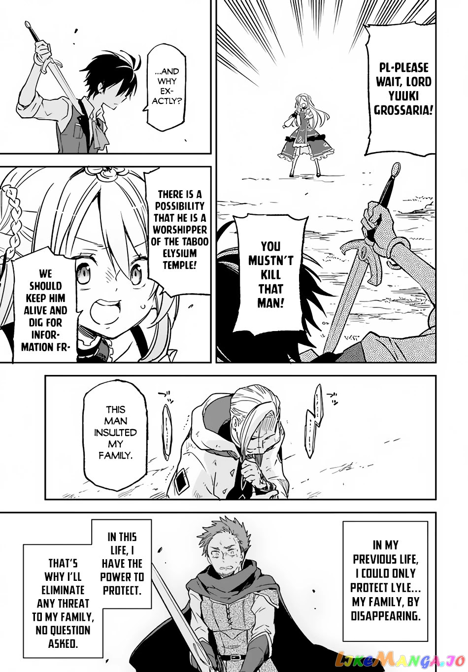 Henkyou Gurashi no Maou, Tensei shite Saikyou no Majutsushi ni naru chapter 11 - page 13
