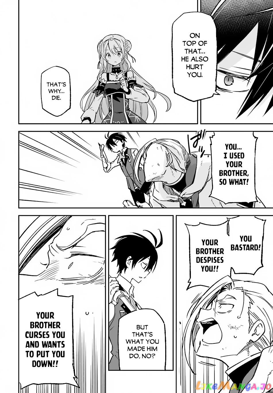 Henkyou Gurashi no Maou, Tensei shite Saikyou no Majutsushi ni naru chapter 11 - page 14