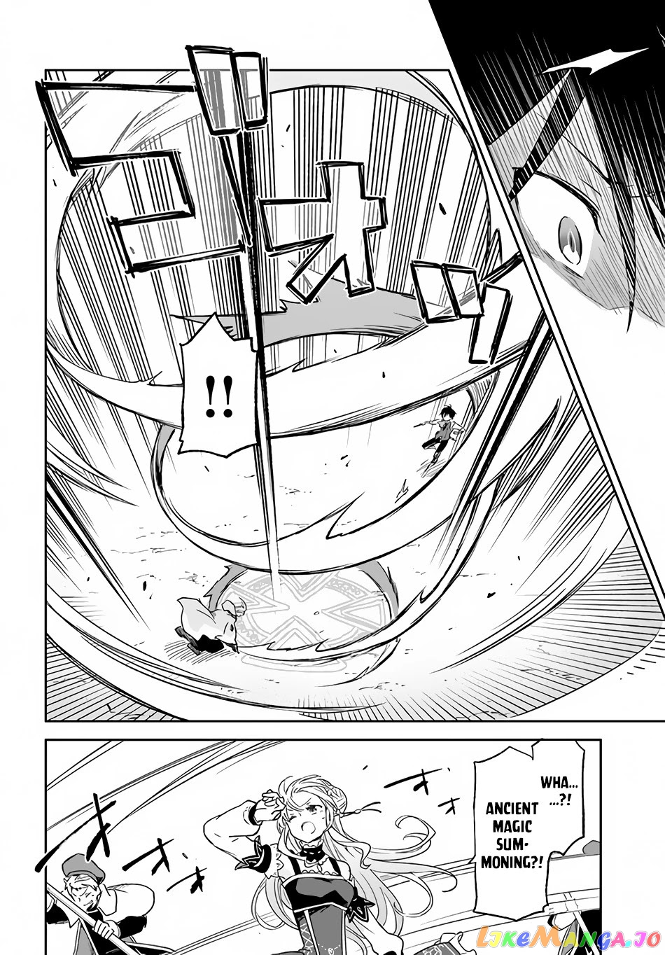 Henkyou Gurashi no Maou, Tensei shite Saikyou no Majutsushi ni naru chapter 11 - page 16