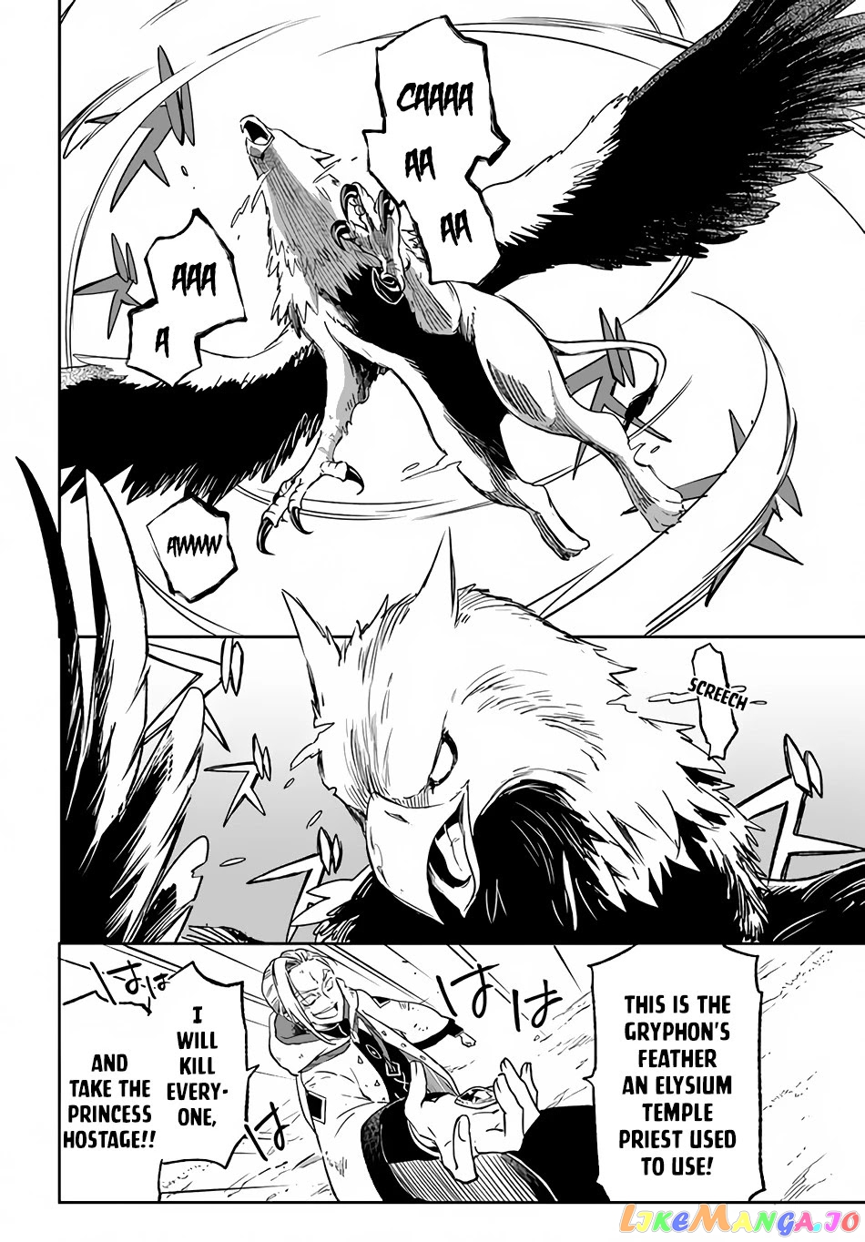 Henkyou Gurashi no Maou, Tensei shite Saikyou no Majutsushi ni naru chapter 11 - page 18