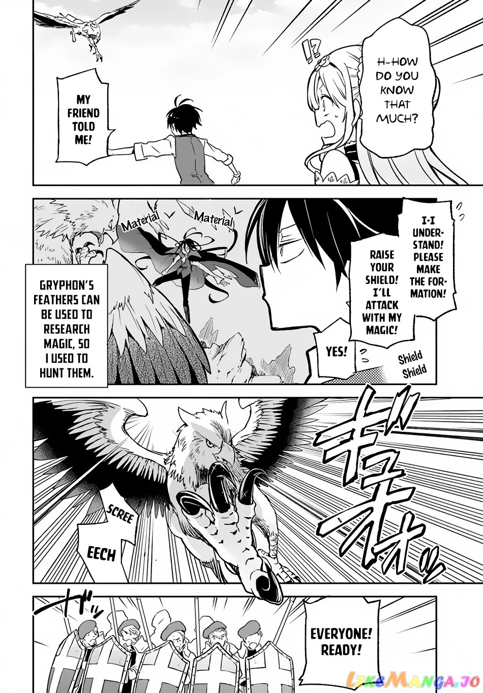 Henkyou Gurashi no Maou, Tensei shite Saikyou no Majutsushi ni naru chapter 11 - page 22