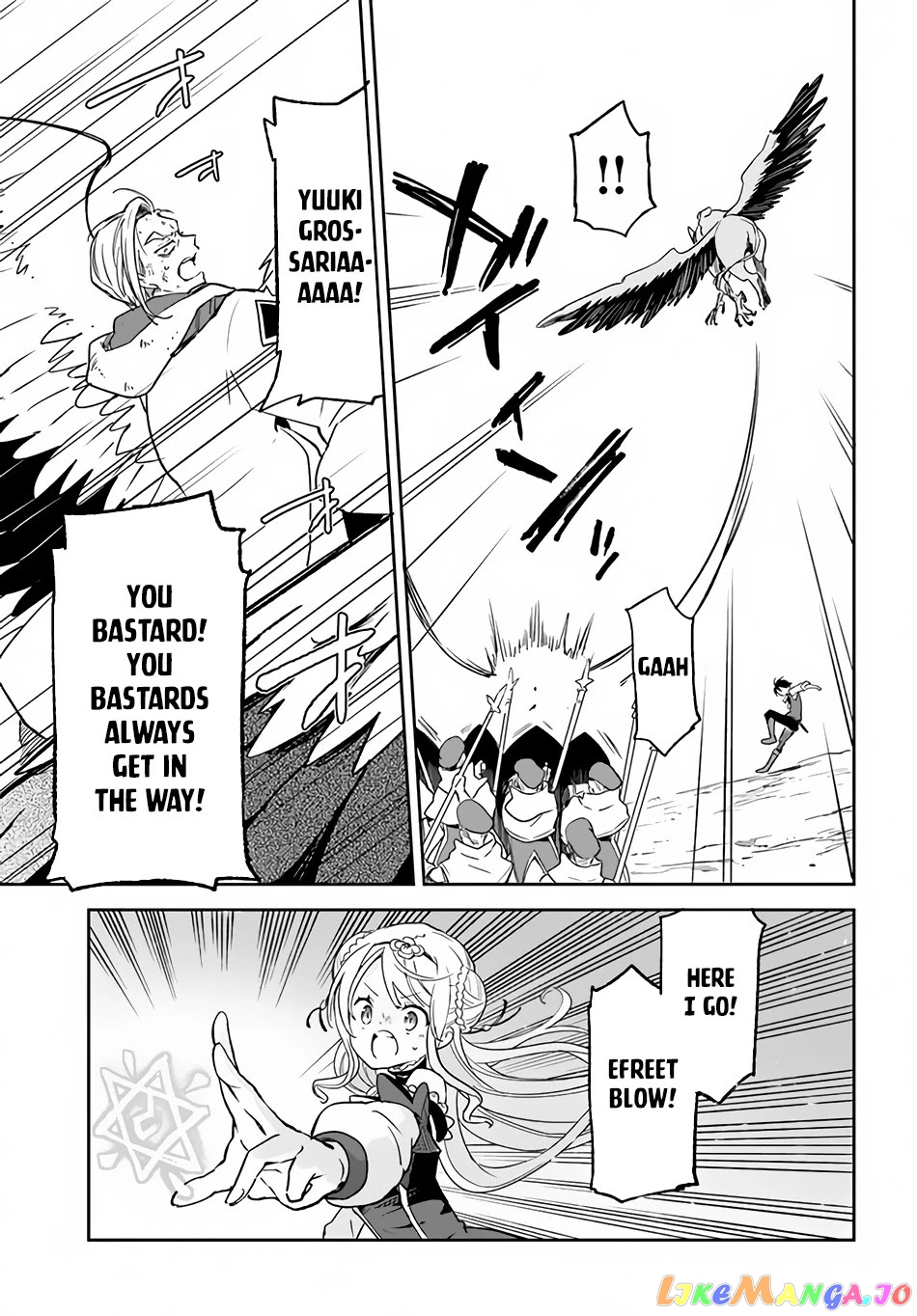 Henkyou Gurashi no Maou, Tensei shite Saikyou no Majutsushi ni naru chapter 11 - page 23