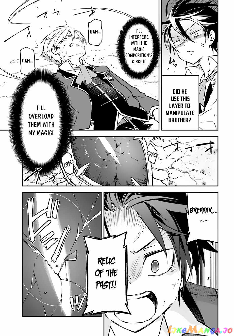 Henkyou Gurashi no Maou, Tensei shite Saikyou no Majutsushi ni naru chapter 12 - page 10