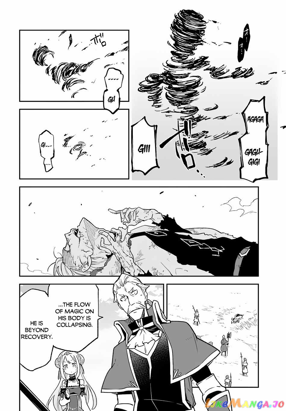 Henkyou Gurashi no Maou, Tensei shite Saikyou no Majutsushi ni naru chapter 12 - page 13