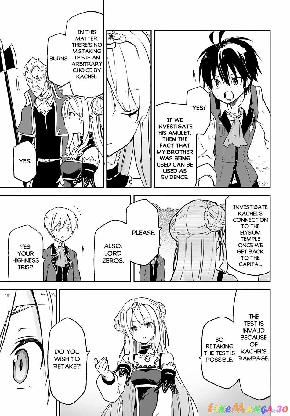 Henkyou Gurashi no Maou, Tensei shite Saikyou no Majutsushi ni naru chapter 12 - page 20