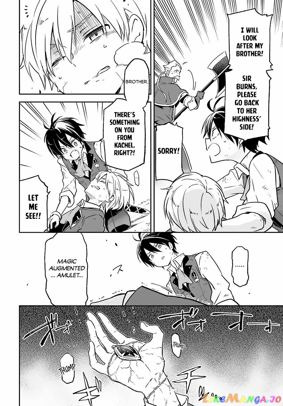 Henkyou Gurashi no Maou, Tensei shite Saikyou no Majutsushi ni naru chapter 12 - page 5