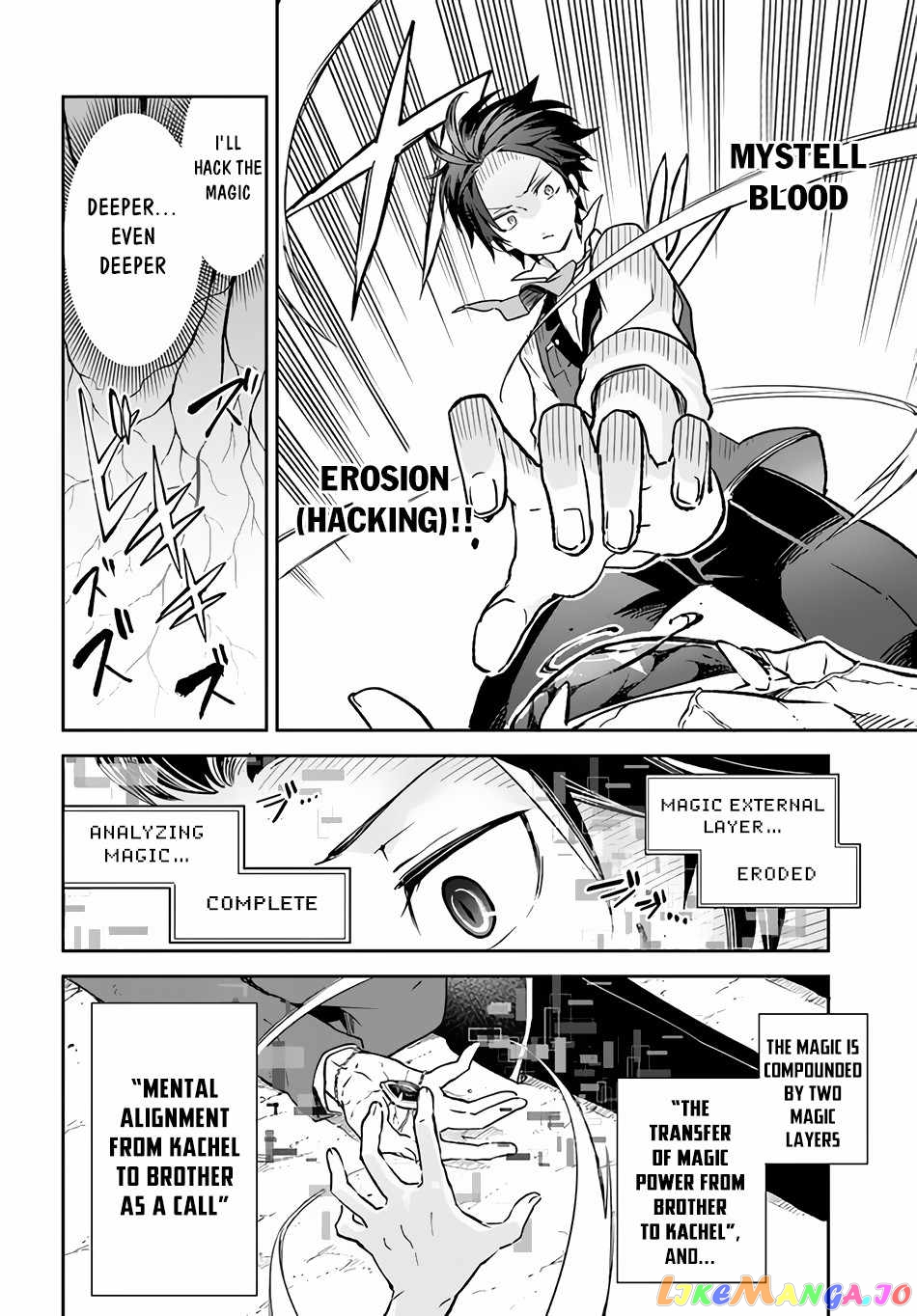 Henkyou Gurashi no Maou, Tensei shite Saikyou no Majutsushi ni naru chapter 12 - page 9