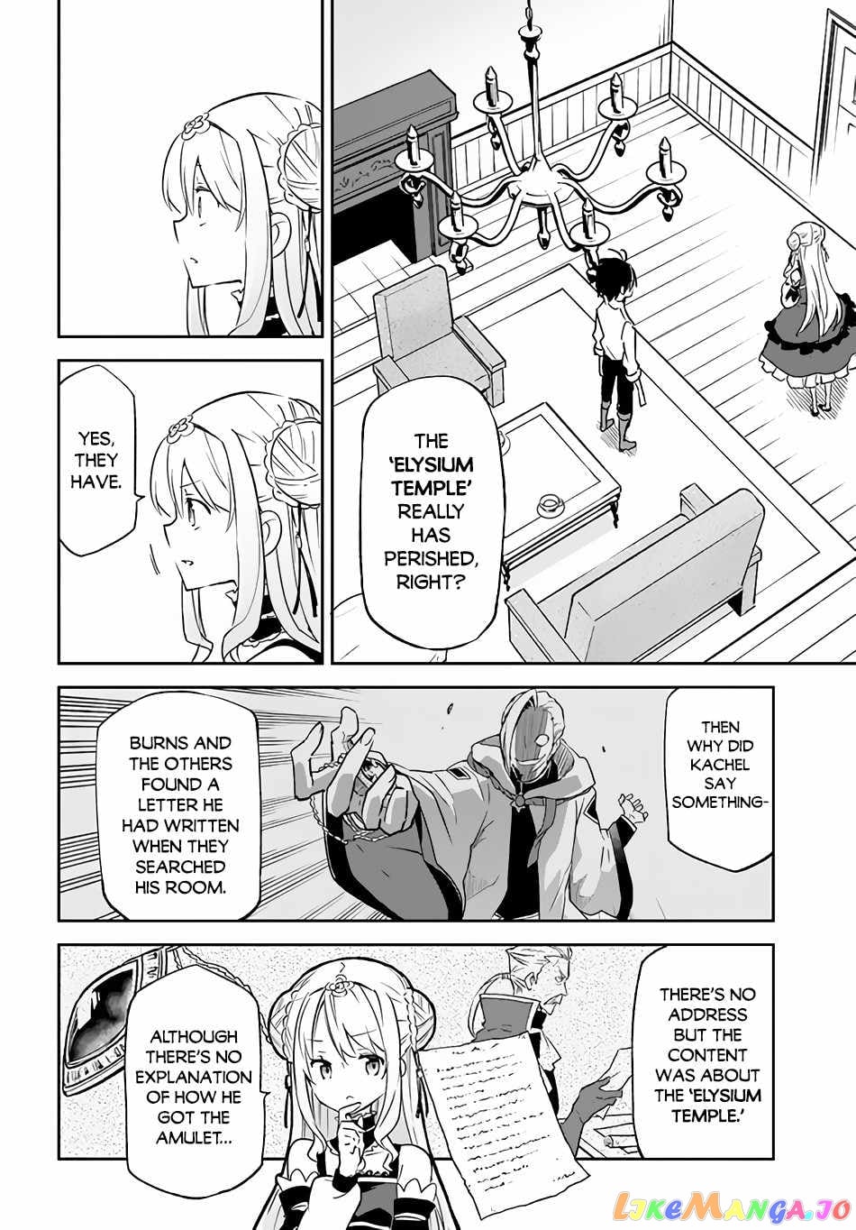Henkyou Gurashi no Maou, Tensei shite Saikyou no Majutsushi ni naru chapter 13 - page 19
