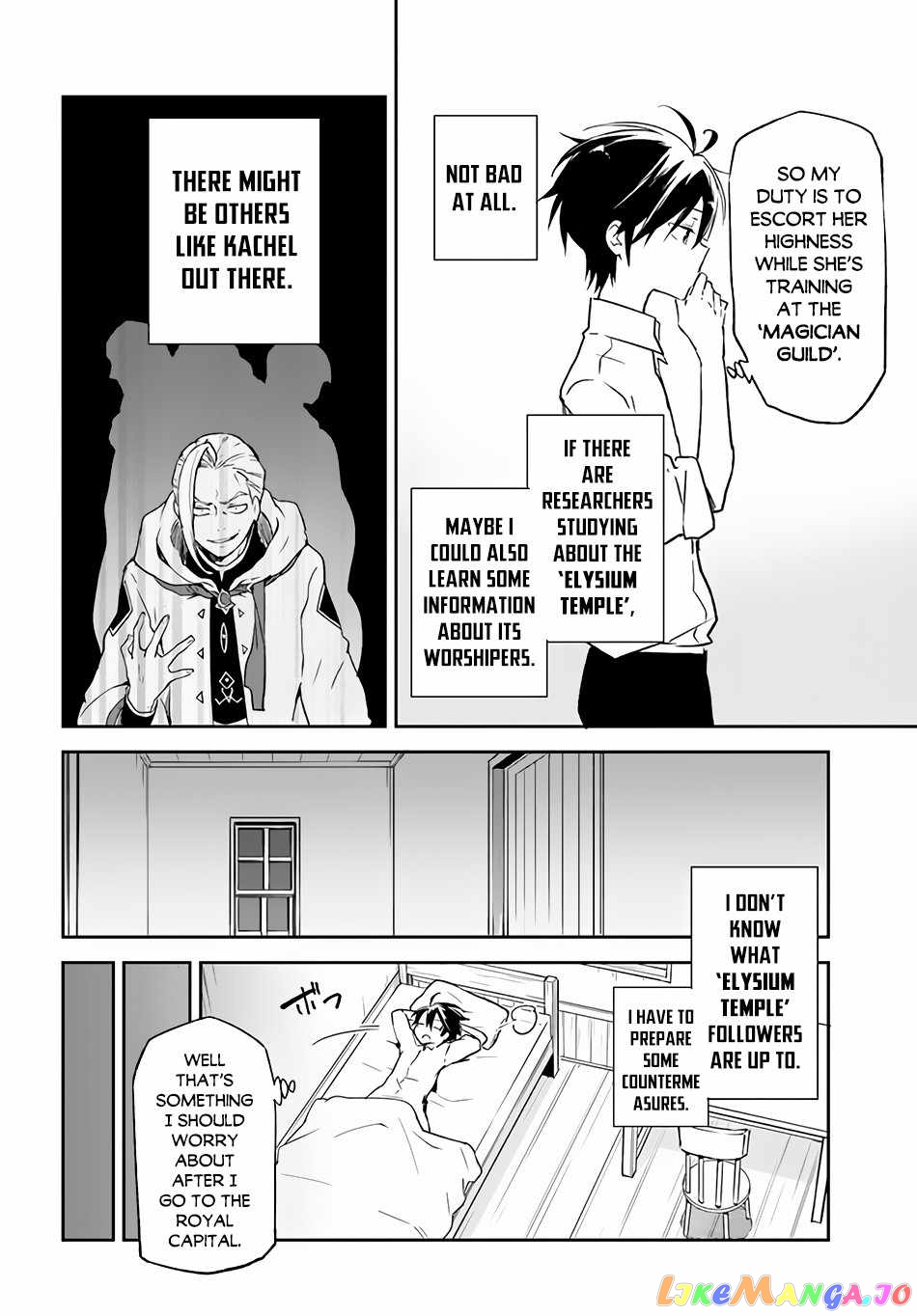 Henkyou Gurashi no Maou, Tensei shite Saikyou no Majutsushi ni naru chapter 13 - page 21