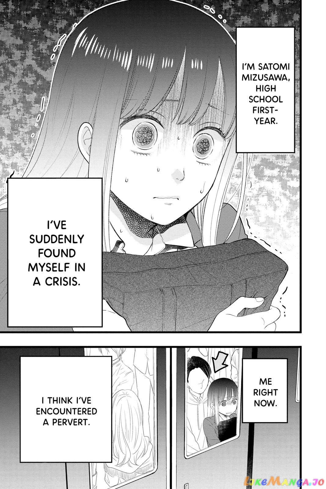 Ima Koi - Now I'm in Love chapter 1 - page 7