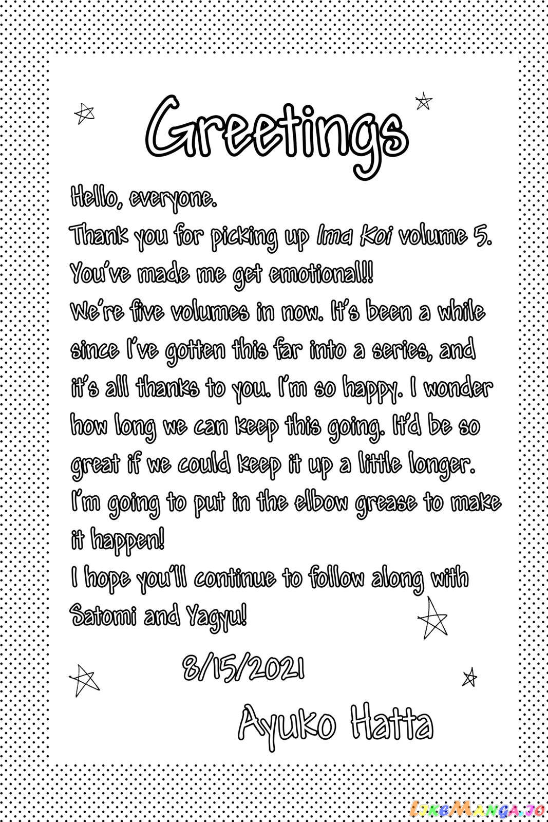 Ima Koi - Now I'm in Love chapter 17 - page 4