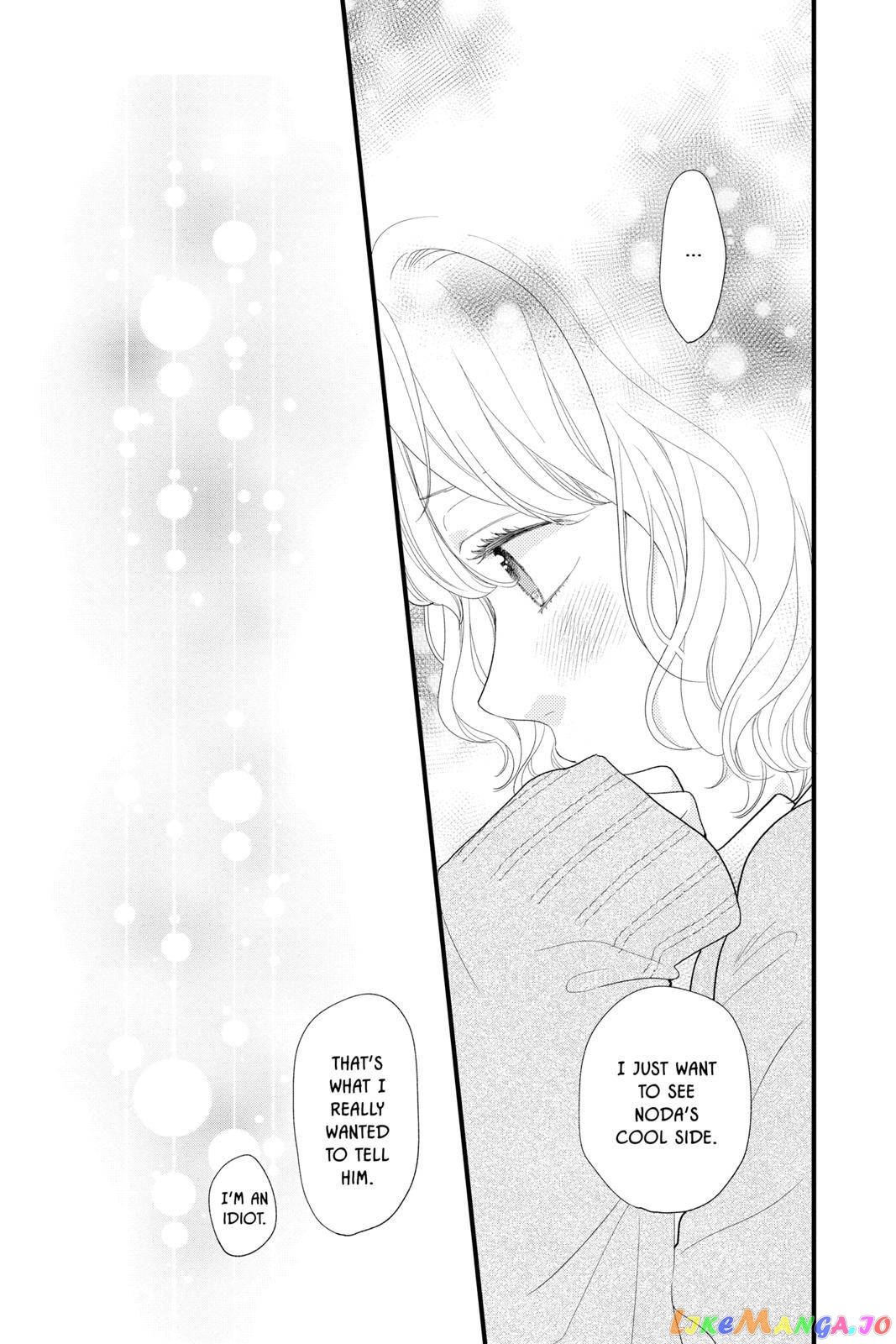 Ima Koi - Now I'm in Love chapter 18 - page 26
