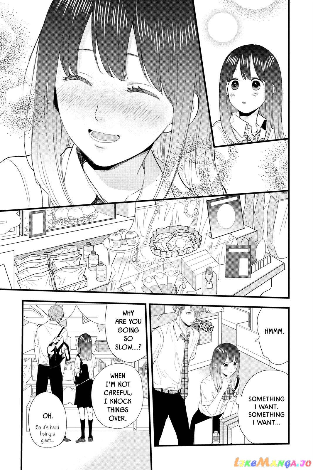Ima Koi - Now I'm in Love chapter 4 - page 19