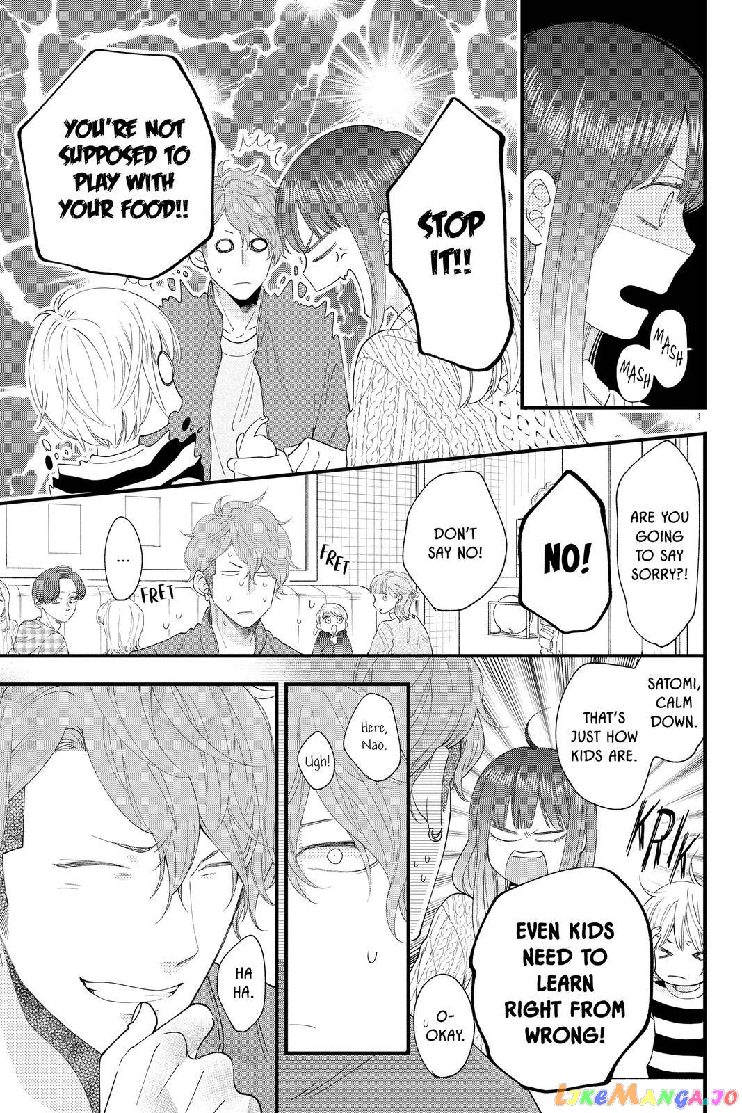 Ima Koi - Now I'm in Love chapter 11 - page 25