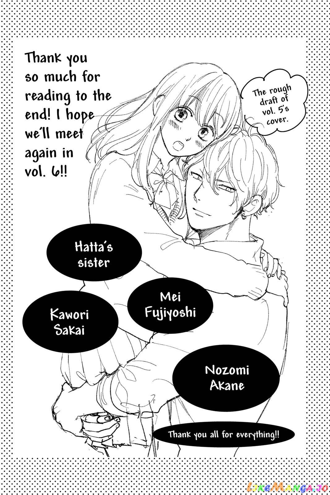 Ima Koi - Now I'm in Love chapter 20 - page 43