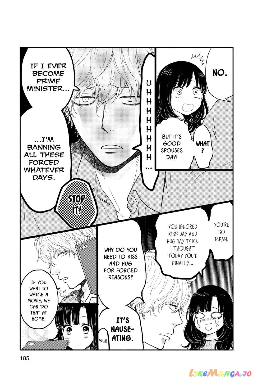 Ima Koi - Now I'm in Love chapter 4.5 - page 2