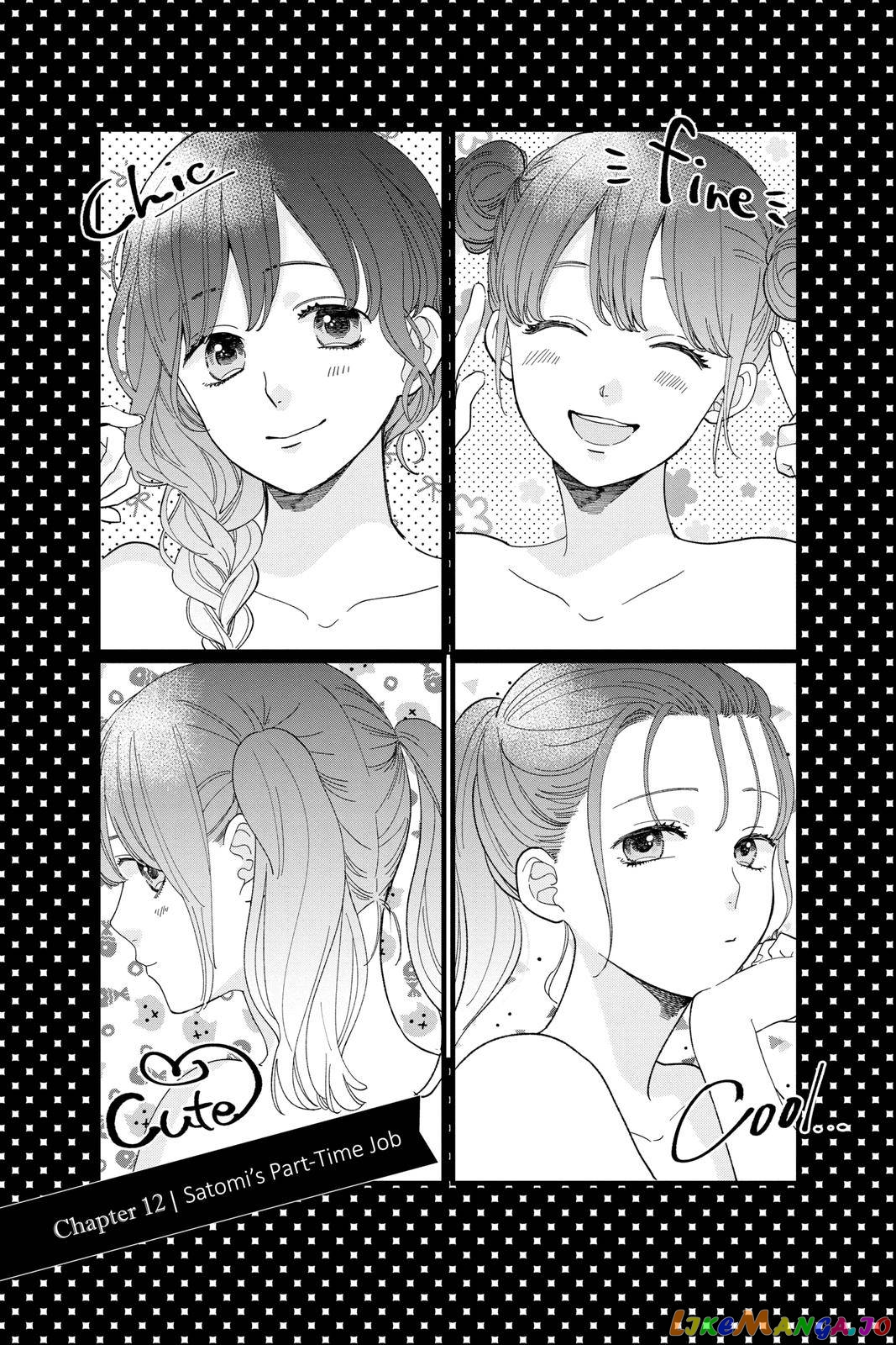 Ima Koi - Now I'm in Love chapter 12 - page 1