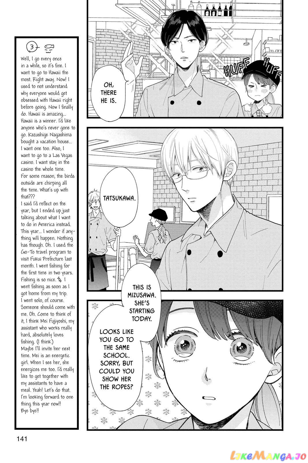 Ima Koi - Now I'm in Love chapter 12 - page 11