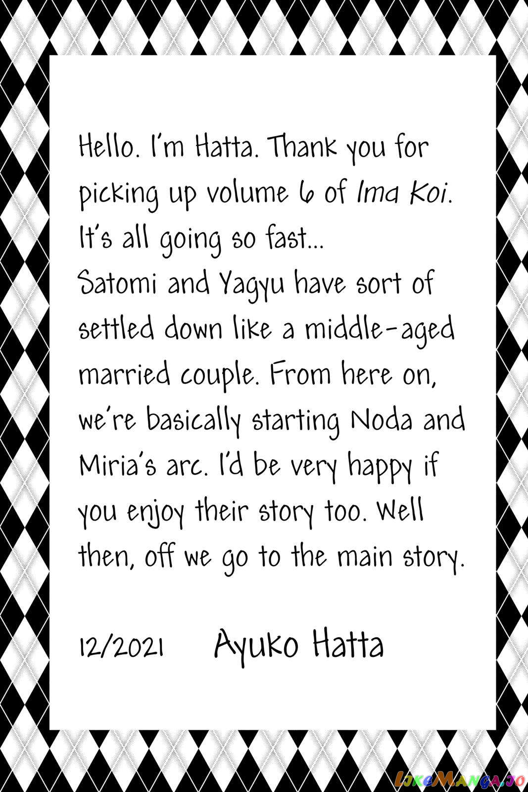 Ima Koi - Now I'm in Love chapter 21 - page 5