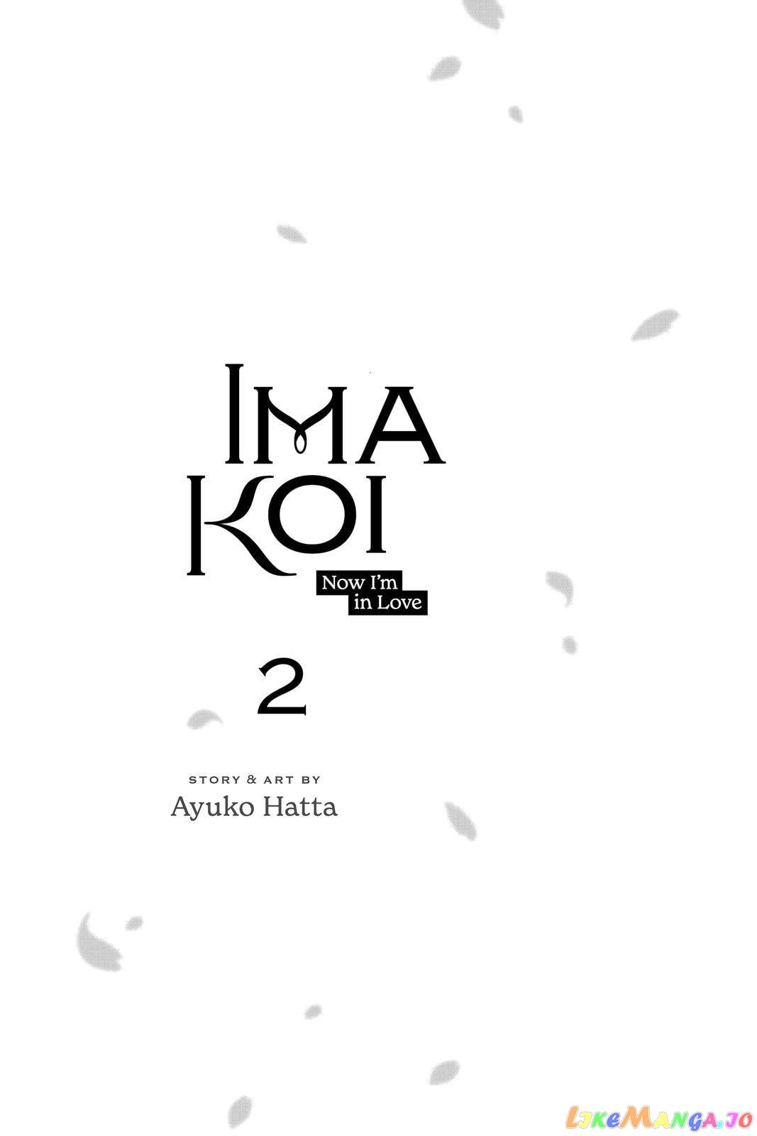 Ima Koi - Now I'm in Love chapter 5 - page 2