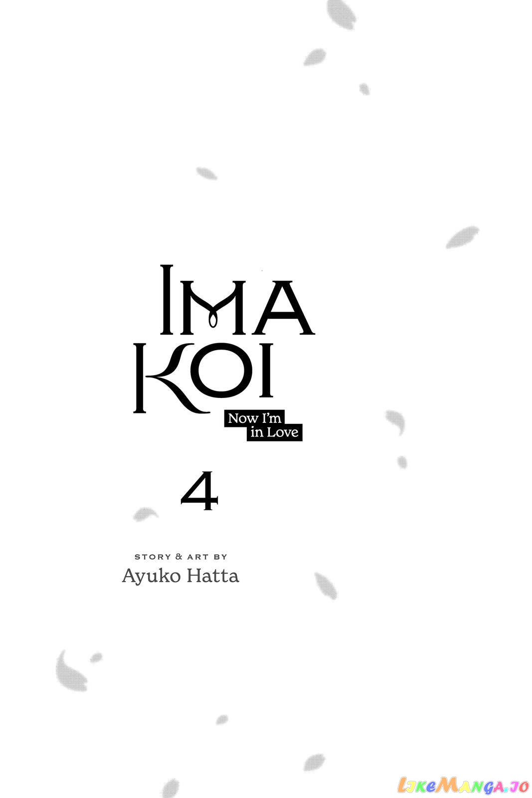 Ima Koi - Now I'm in Love chapter 13 - page 2