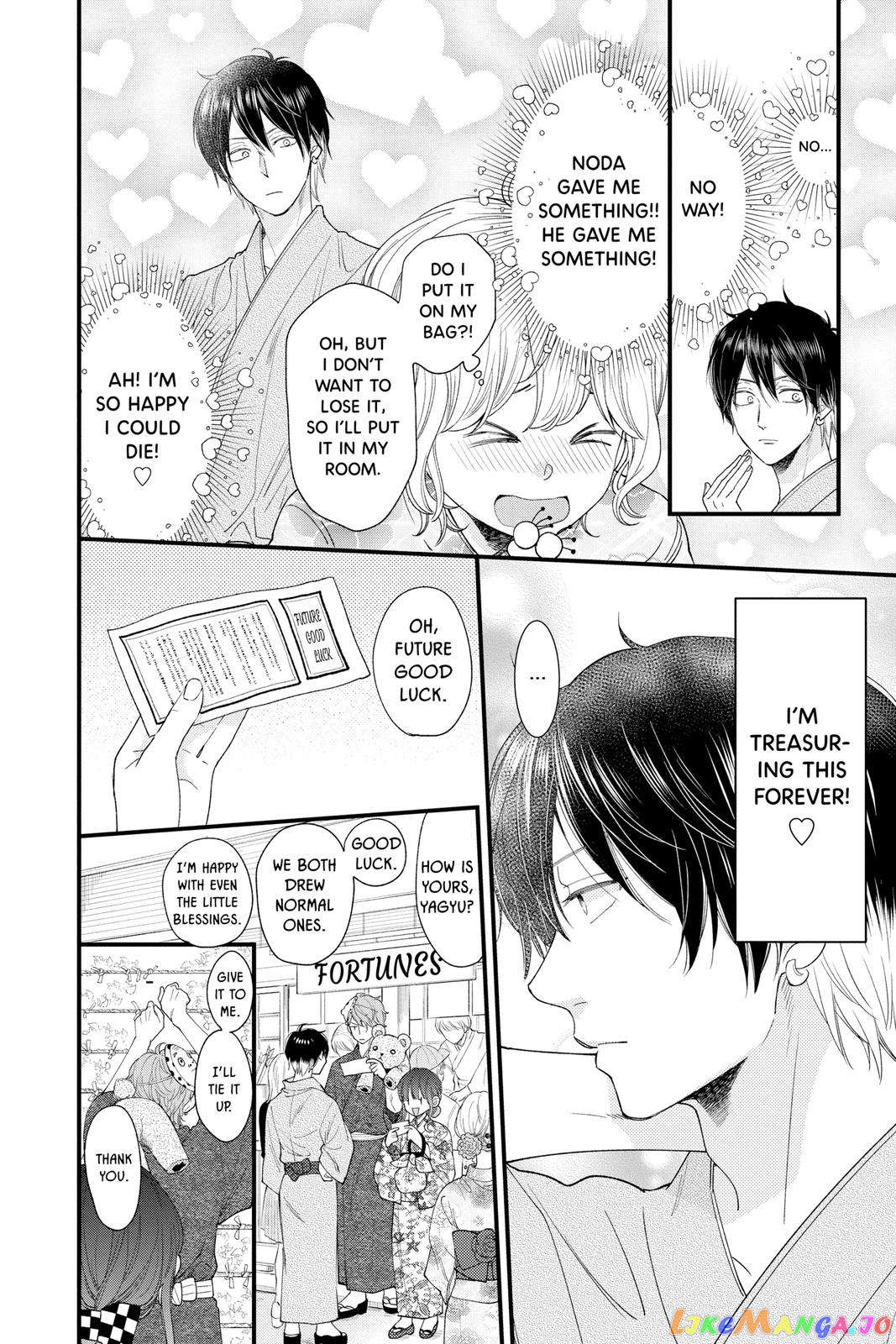 Ima Koi - Now I'm in Love chapter 23 - page 22