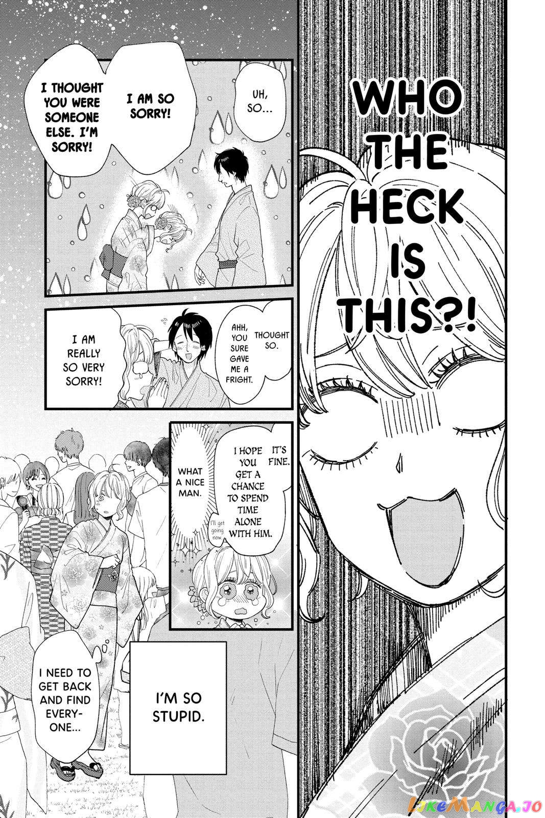 Ima Koi - Now I'm in Love chapter 23 - page 27