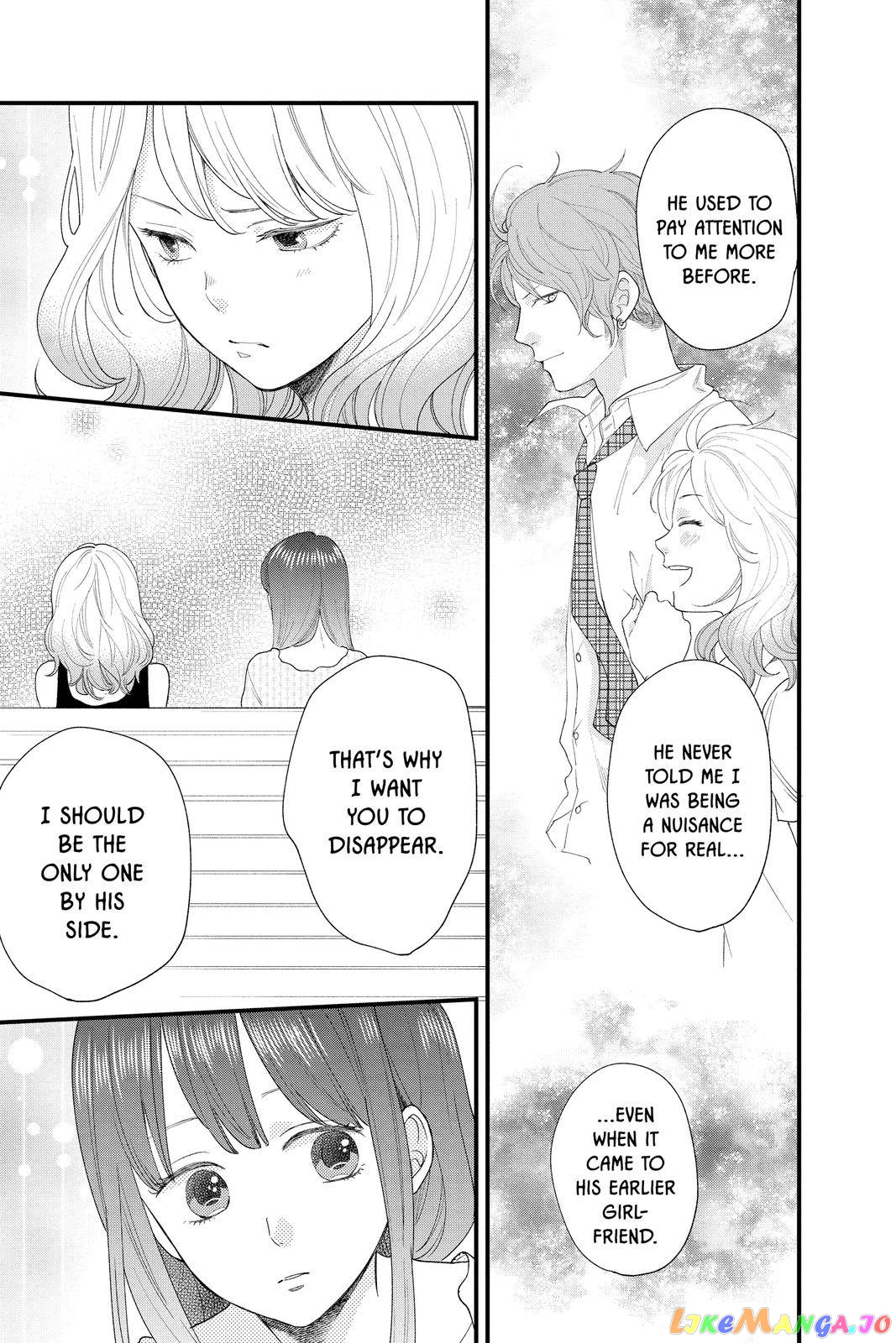Ima Koi - Now I'm in Love chapter 7 - page 33