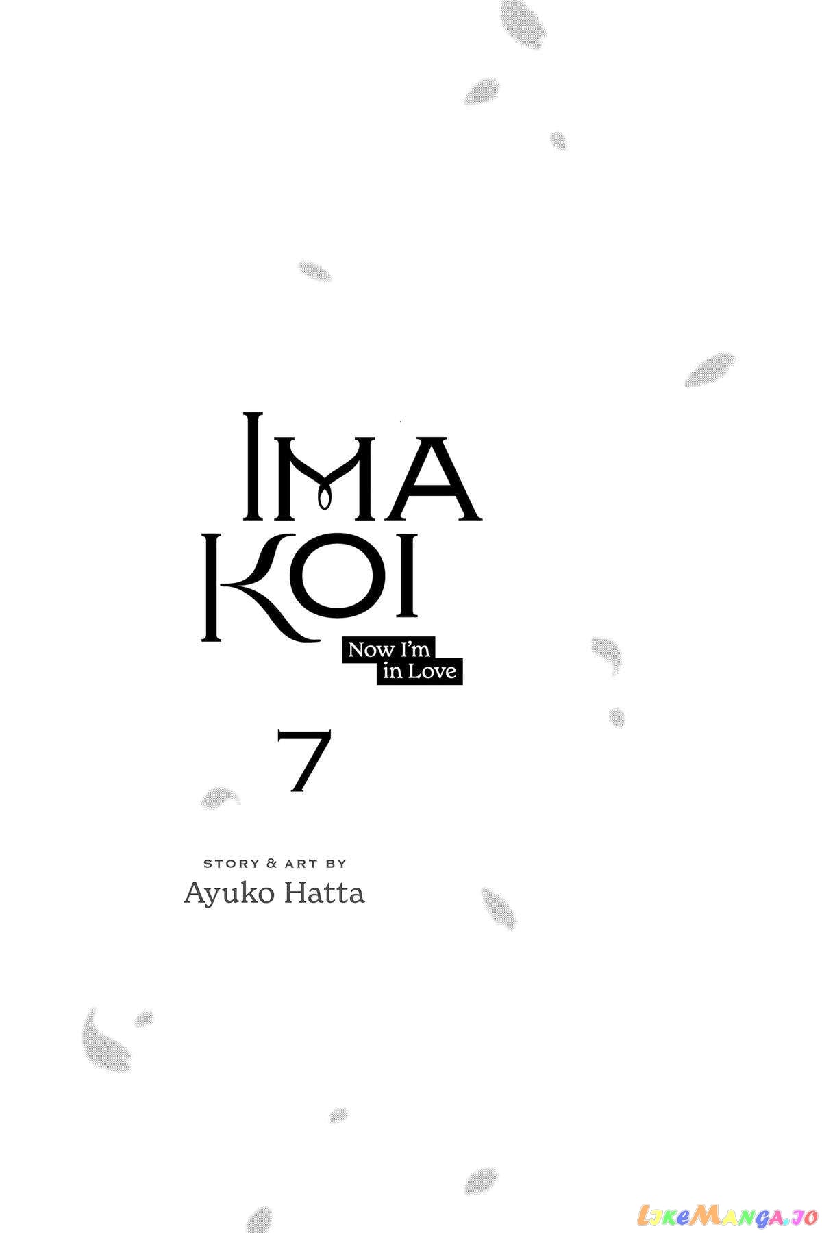 Ima Koi - Now I'm in Love chapter 25 - page 2