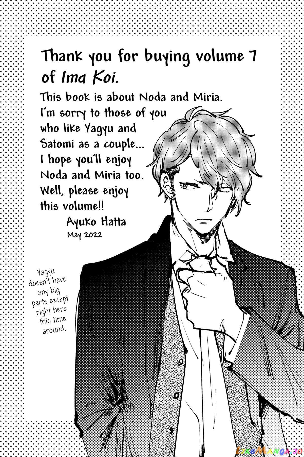 Ima Koi - Now I'm in Love chapter 25 - page 5