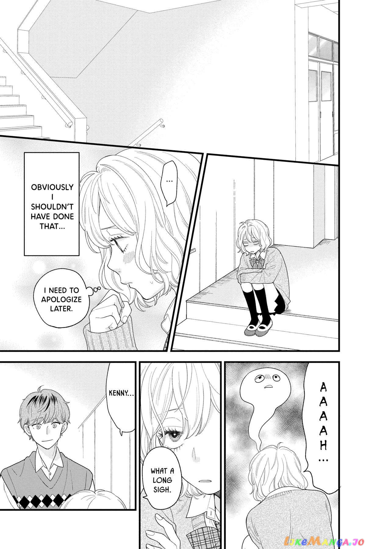 Ima Koi - Now I'm in Love chapter 26 - page 17