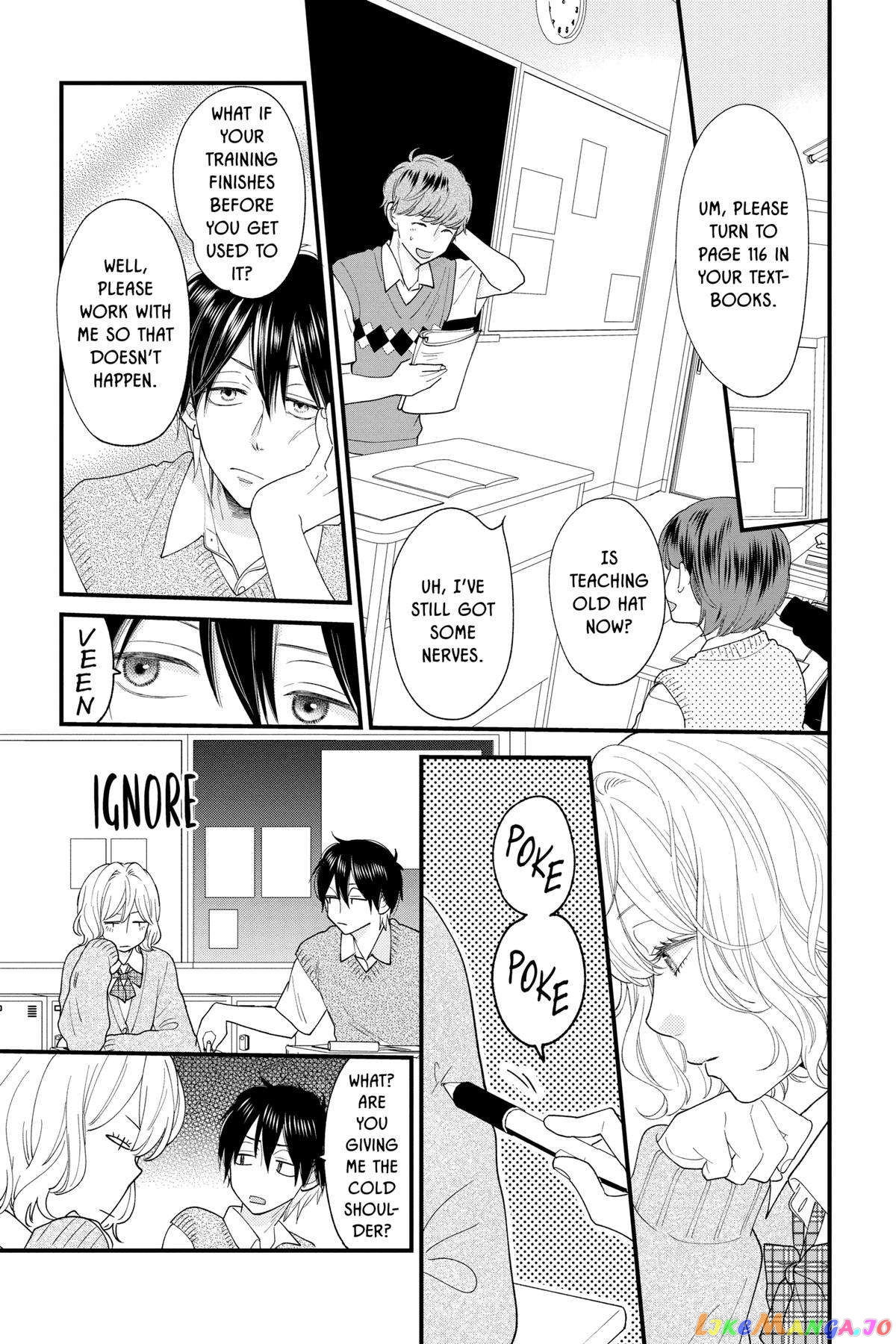 Ima Koi - Now I'm in Love chapter 26 - page 9