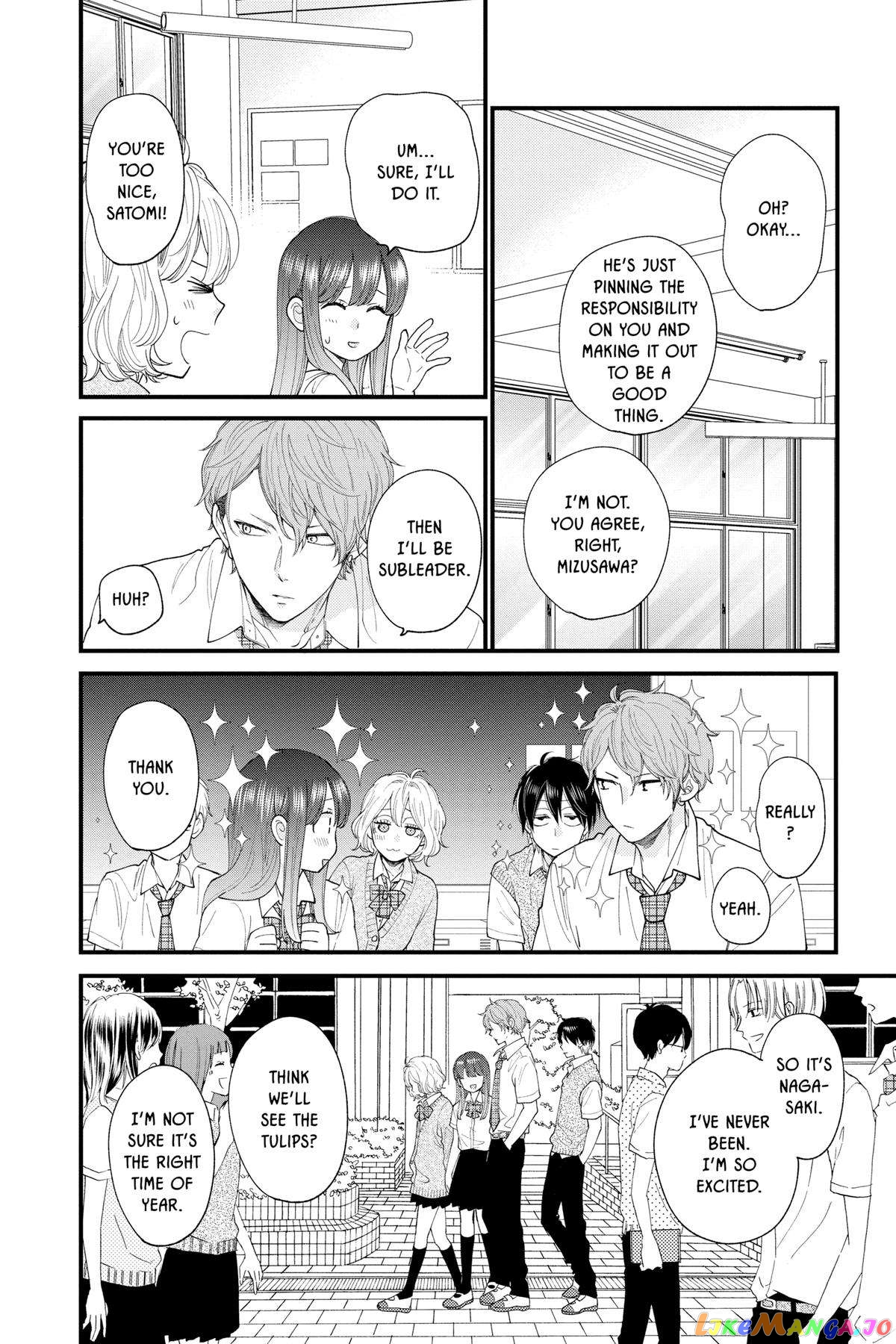 Ima Koi - Now I'm in Love chapter 27 - page 12