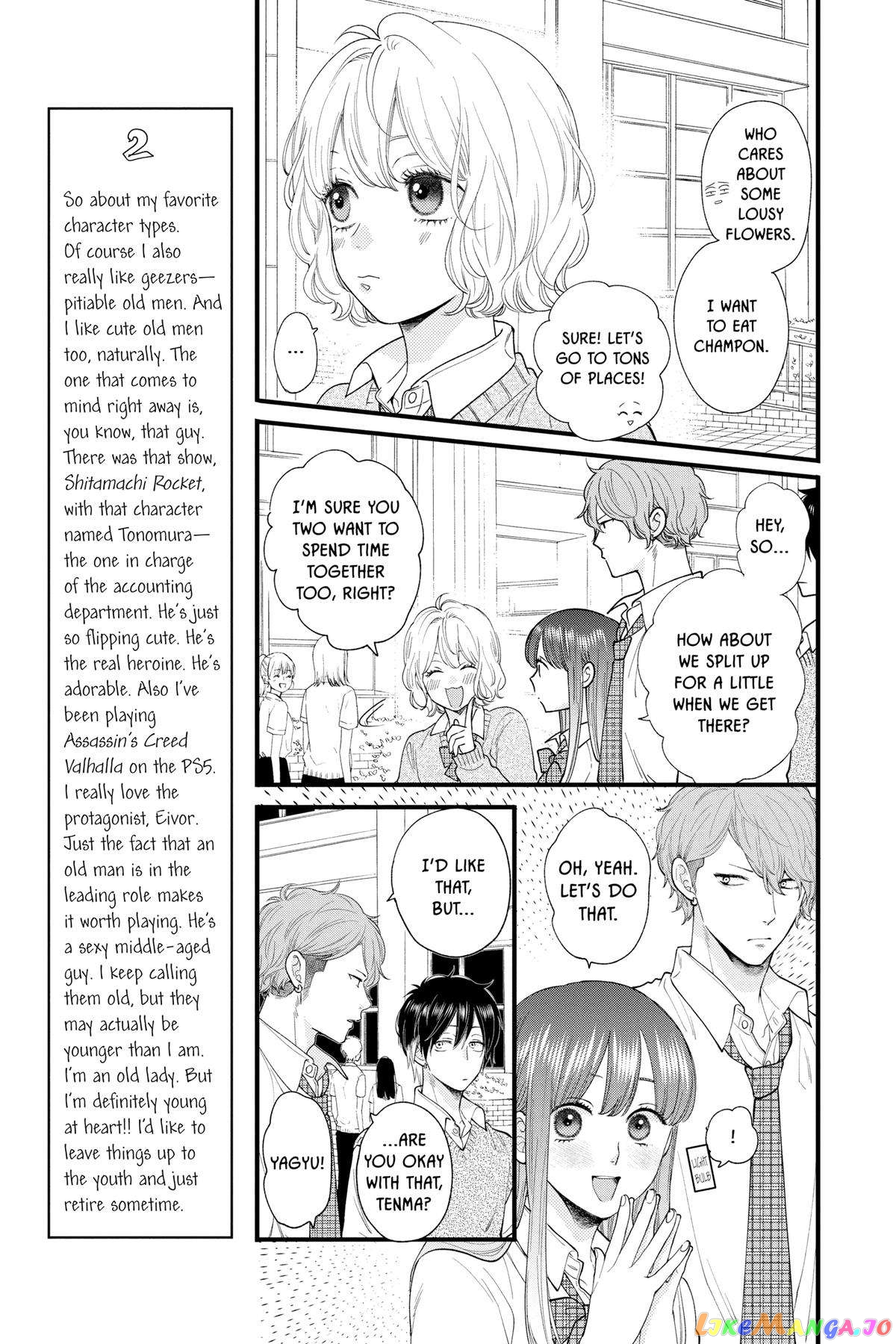 Ima Koi - Now I'm in Love chapter 27 - page 13