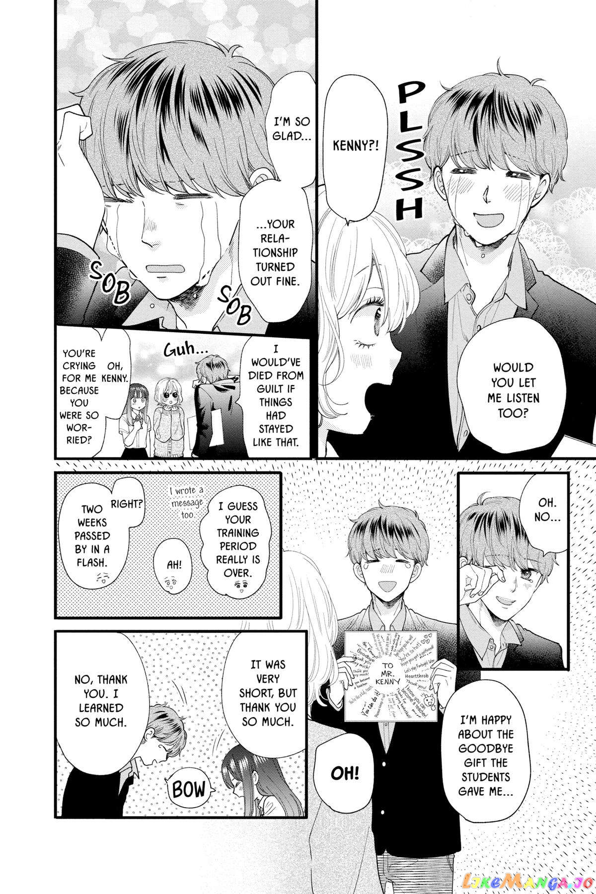 Ima Koi - Now I'm in Love chapter 27 - page 4
