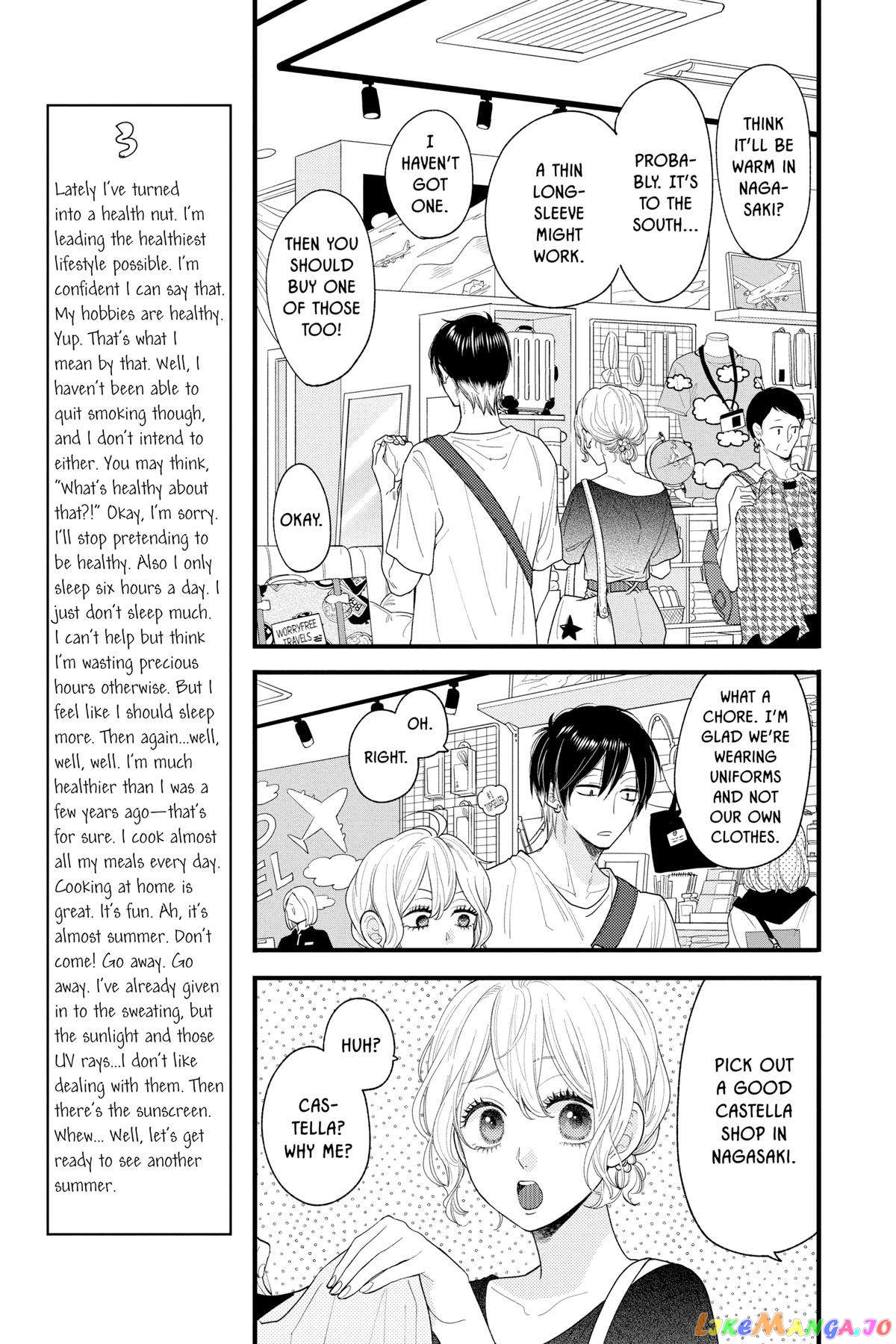Ima Koi - Now I'm in Love chapter 28 - page 19