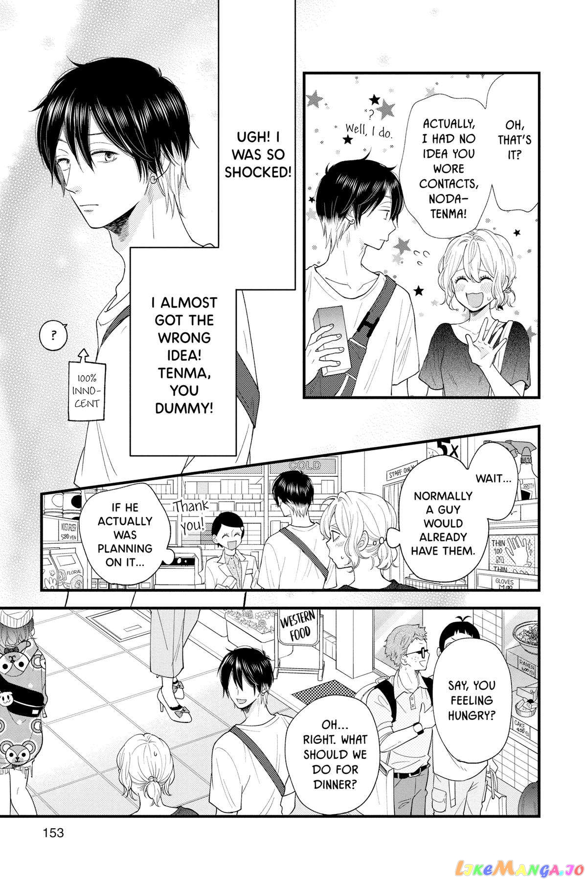 Ima Koi - Now I'm in Love chapter 28 - page 23