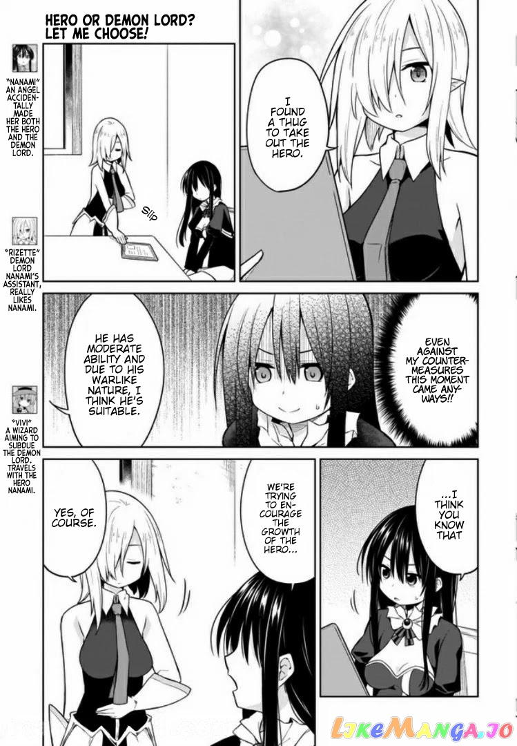 Hero or Demon Lord? Let me choose! chapter 9 - page 3