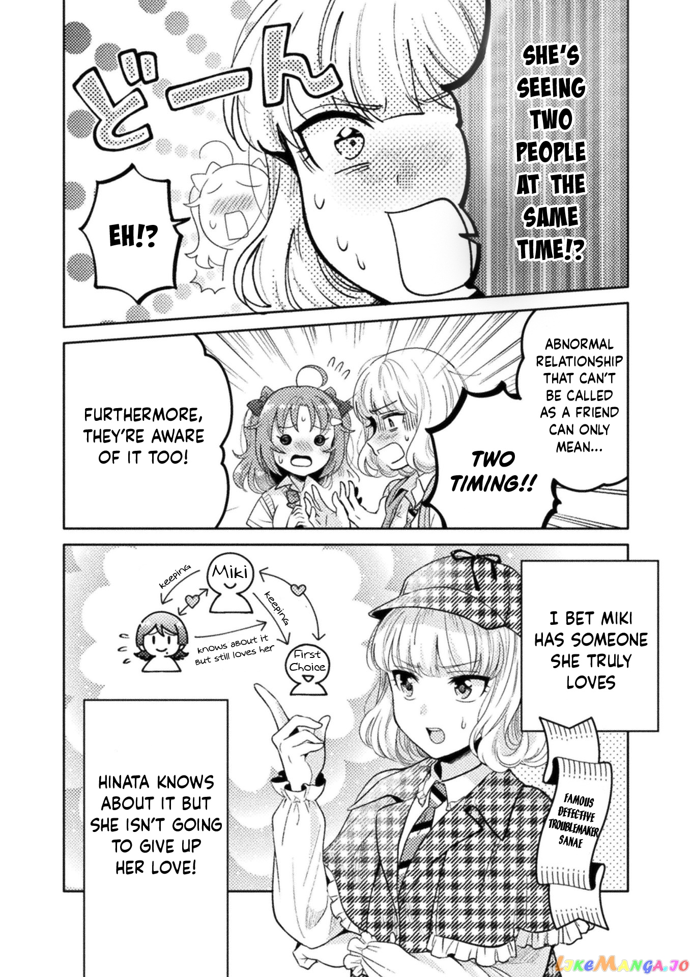 Housewife X JK chapter 10 - page 18