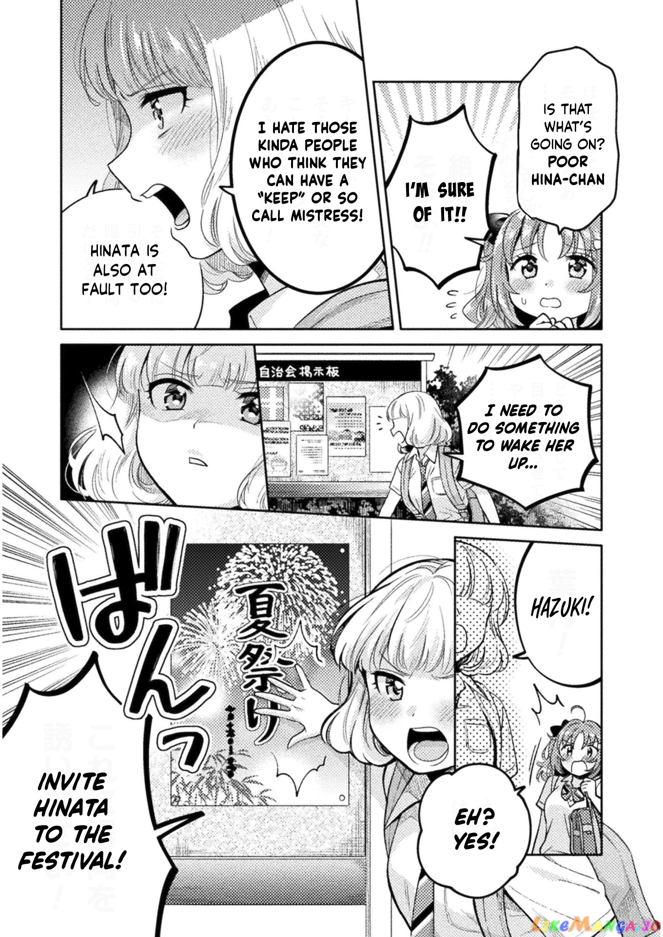 Housewife X JK chapter 10 - page 19