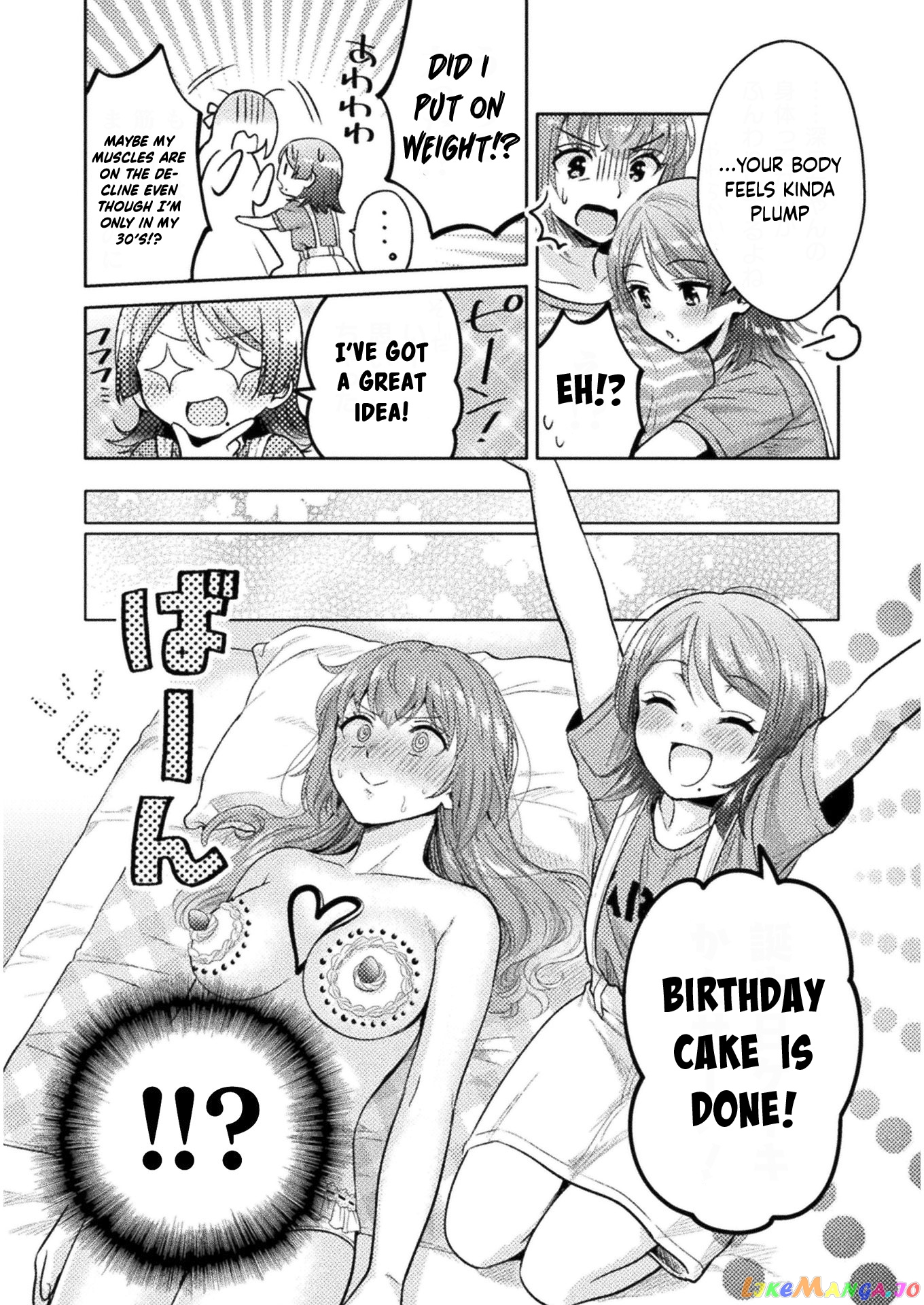 Housewife X JK chapter 10 - page 8