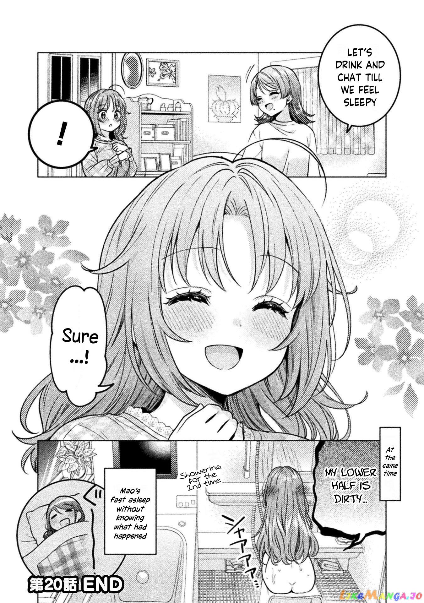 Housewife X JK chapter 20 - page 20