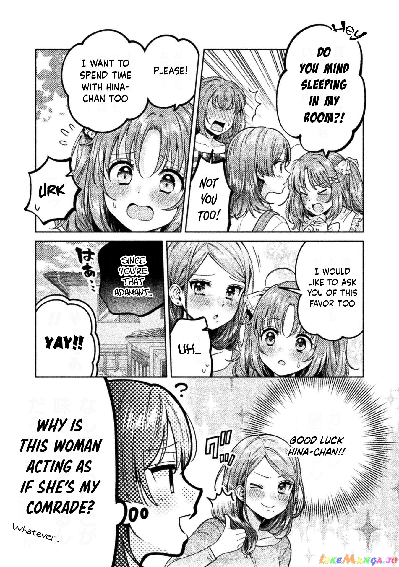 Housewife X JK chapter 20 - page 3