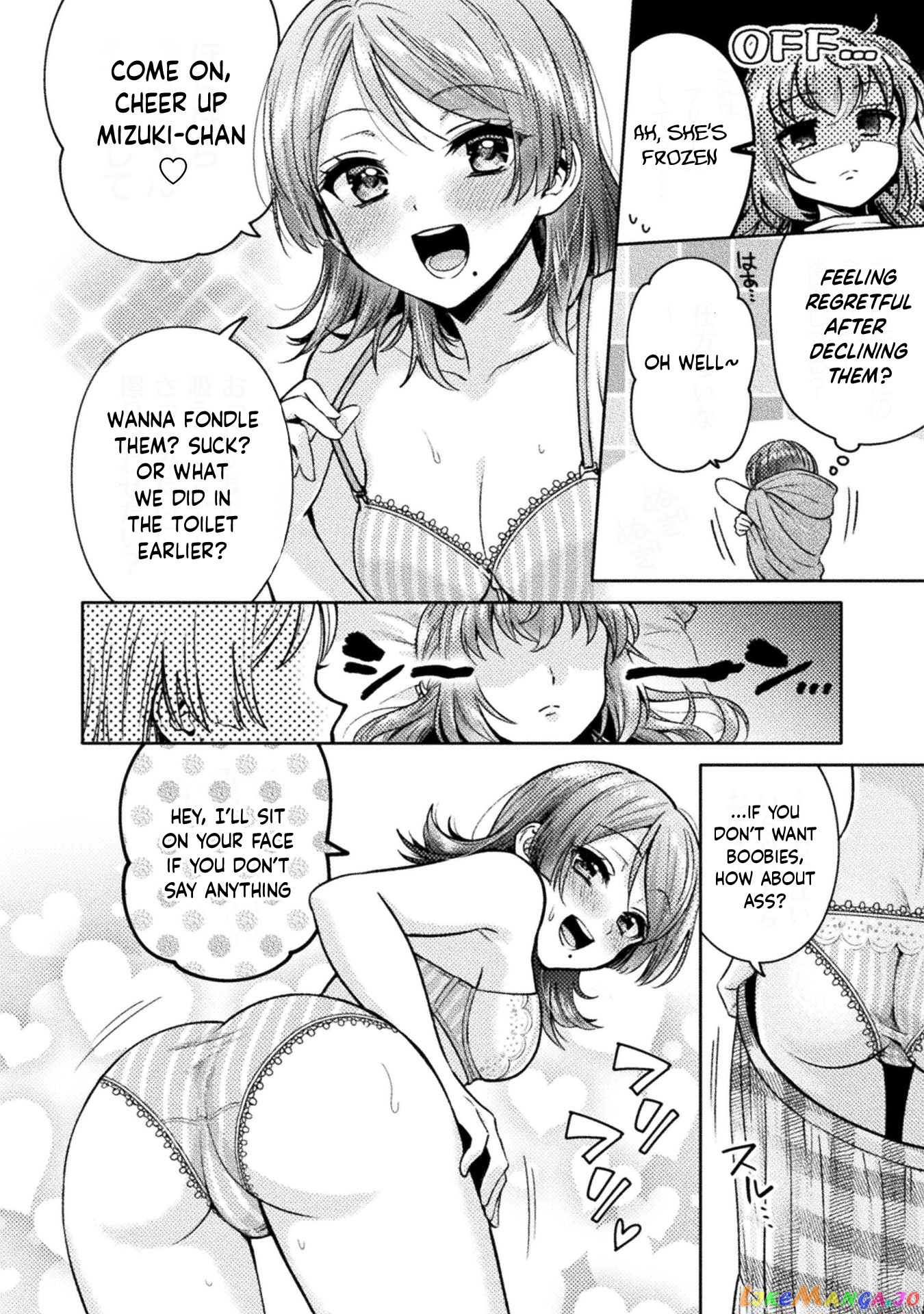 Housewife X JK chapter 12 - page 8