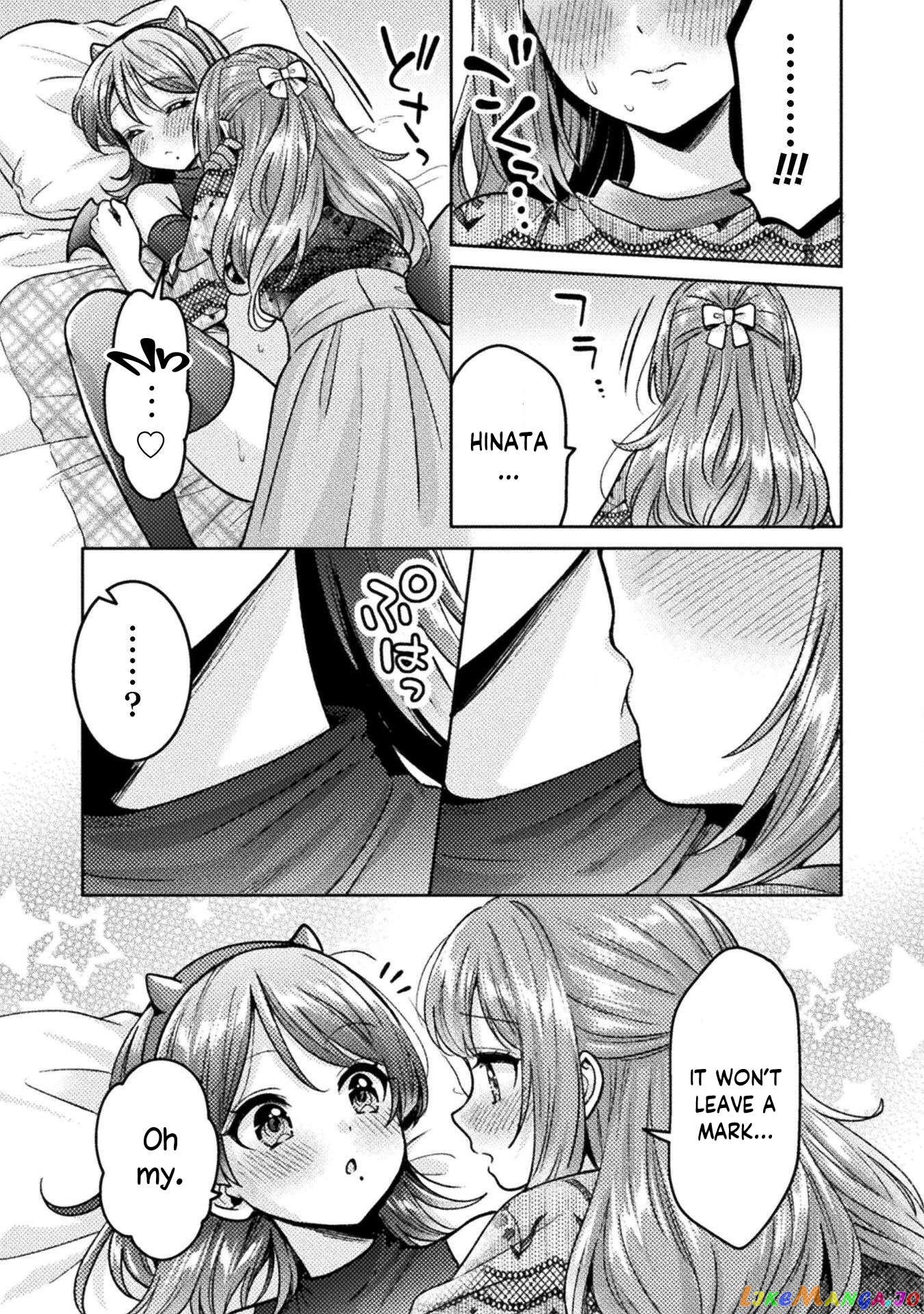 Housewife X JK chapter 23 - page 18
