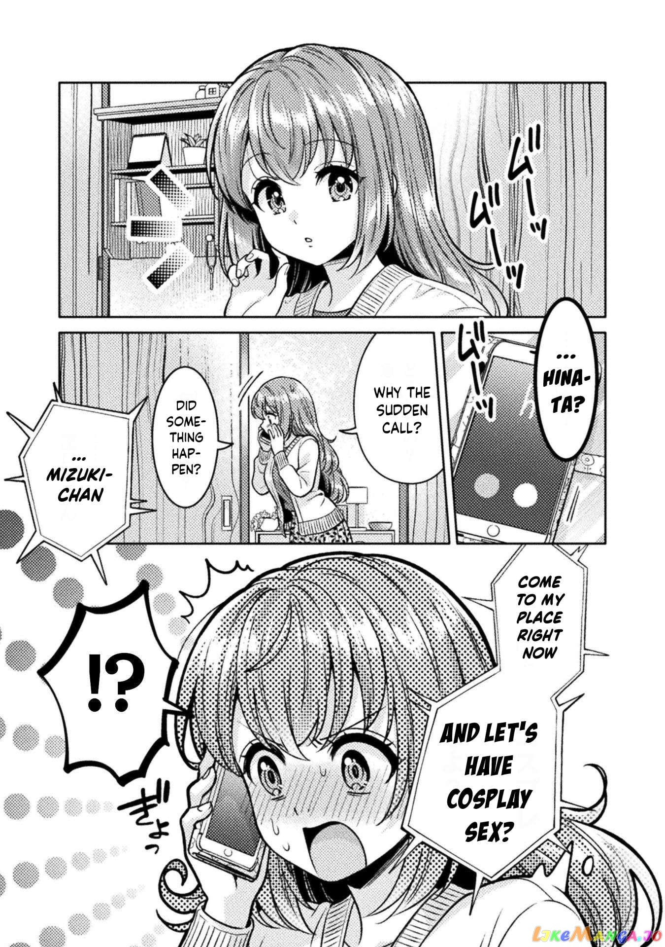 Housewife X JK chapter 23 - page 2